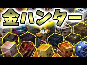 今更ながらトロフィーフィッシュ釣ってきました【ハイピクセルスカイブロック】【ゆっくり実況】