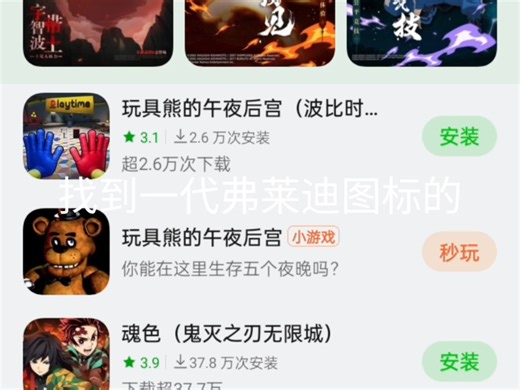 简易版重返1987的下载教程