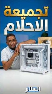 تجميعة قوية في انتظار الكرت فقطً