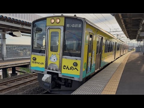 【11ぴきのねこのまちラッピング】青い森701系 7編成