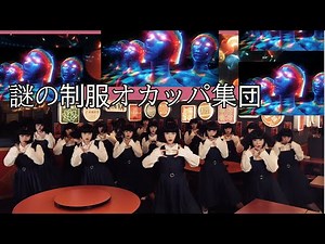 Work It / Avantgardey × Night Tempo 【アバンギャルディ】