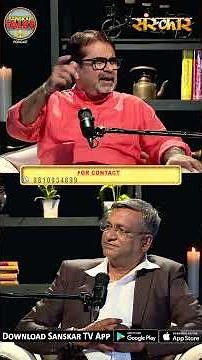 Avadh Ojha Sir शिक्षक कैसे बनें? #AvadhOjhaSir #OjhaSir #Motivation #TeacherJourney #BecomeATeacher