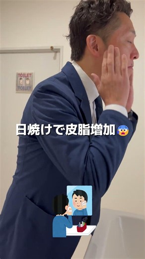 【メンズ必見】「男が日焼け止め？」はもう古い！おすすめ最強UVケア3選☀️😎 #shorts