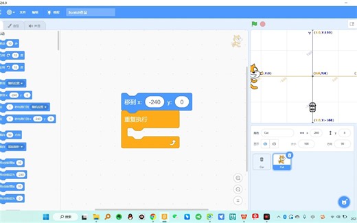 Scratch复习一：坐标移动方向