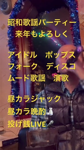 道化師のソネット🎵さだまさし🎤サッキー😊