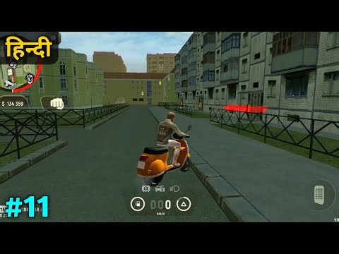 Finally Package Delivery Job Complete Hone Vala Hai | Grand Mobile RP Life Simulator #11