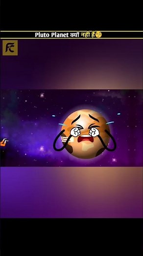 Why Pluto Is Not A Planet?