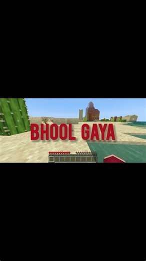 Minecraft but if i touch grass i die☠️#Minecraft#gaming#Minecraftchallengea