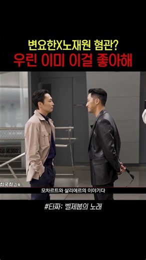 [Production Diary] The Taste of Enemies-to-Lovers Only True Fans Know #TazzaBeelzebubSong