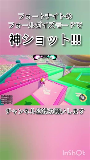 トリッカーはこういう事もできます！#ふぉーとないと #ふぉとな #フォートナイト #フォトナ #ランクリーグ #fortnite #ふぉーるがいず