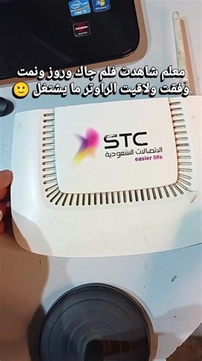 Router repair: Malfunction caused by humidity