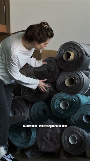 My first day at the We Home curtain workshop: a seamstress's perspective