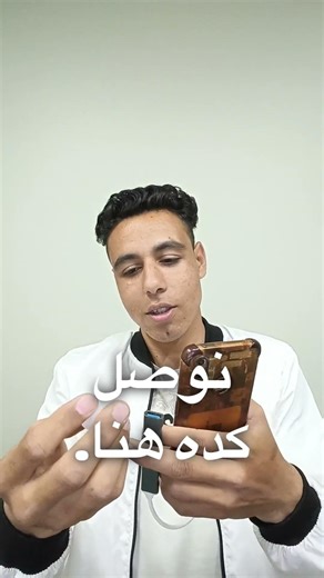 #لمبة#اختراعات#حاجات_مفيدة#تيك_توك_مصر#قطع_النور#افكار#موبايل#ترند#fyp#foryou