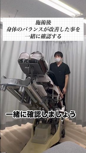 寝ている時の右肩の痛み。原因は身体のバランス！？ #整体 ＃肩の痛み
