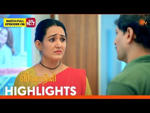 Vinodhini - Highlights | 19 Mar 2026 | Tamil Serial | Sun TV