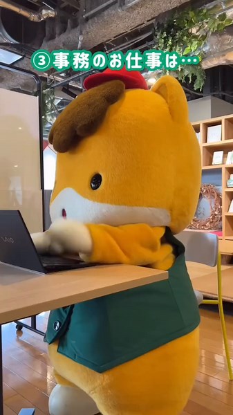 群馬ちゃんのお仕事代行募集