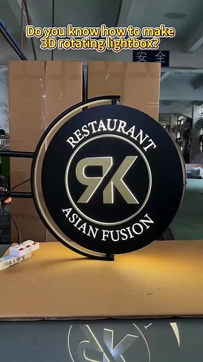 How to Create a 3D Rotating Light Box