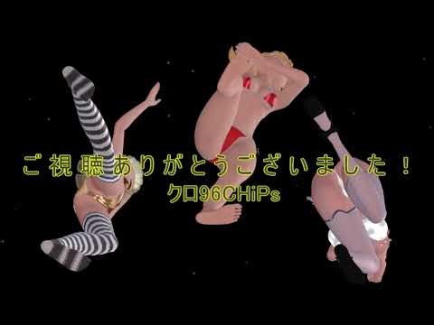 【MMD】Izumiちゃん少女A751ちゃんLiliaさんに『虎視眈々』を踊って貰いました！