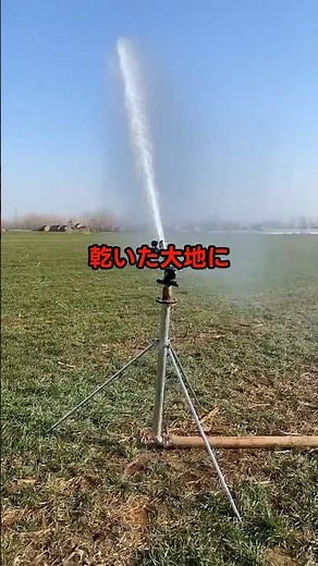 スプリンクラーの原理