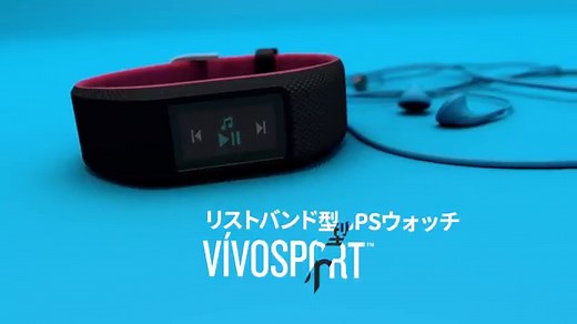 vívosport | スポーツ＆アウトドア | Garmin 日本