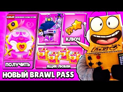 I WENT IN AND EVERYTHING IS FREE HERE! BRAWL STARS