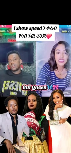 Fafi Queen's Live Recordings and Collaborations