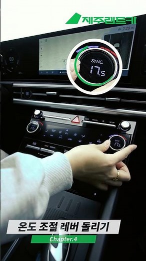 How to Operate Your Car's Air Conditioning [The All-New Santa Fe (HEV)]🚗