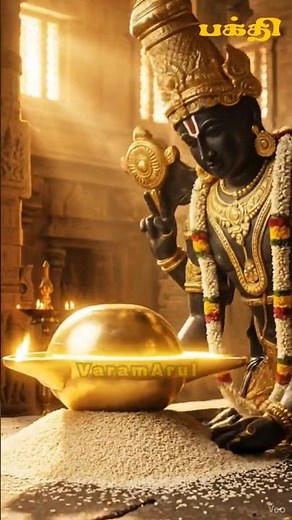 Is this where the habit of bending the neck and placing the step on the head came from? Aandalakk...