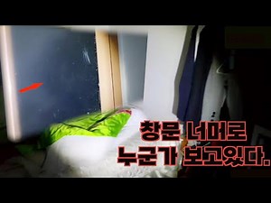 [ENG SUB]일본에만 있다던 모모귀신 이곳에도 존재하나..Japanese MOMO ghost. Here, too?