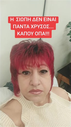 #fyp #δολοφονια #μιλαει