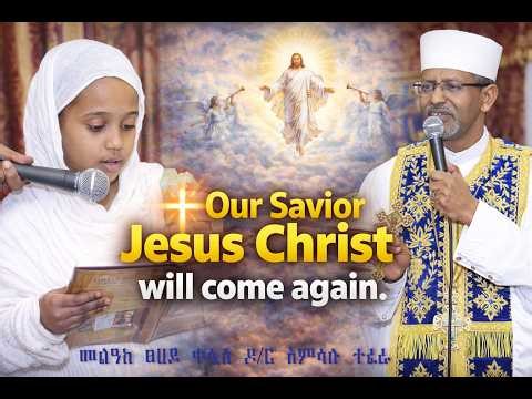 Our savior jesus he will come again