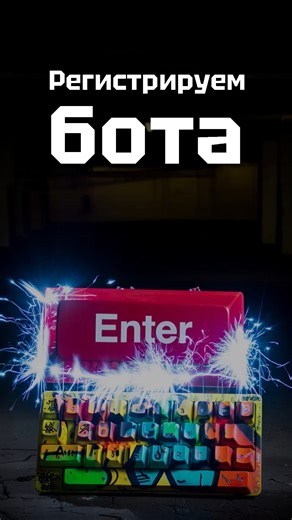 Telegram бот #aicoding #вайбкод #claudecode