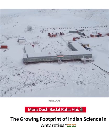 News_24.7d | Location: Situated in the Schirmacher Oasis, a rocky, ice-free plateau in Queen Maud Land, East Antarctica. Freshwater Source: It is built... | Instagram