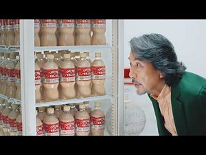 クラフトボス 世界のTEA『宇宙人姉妹社／インド』篇 15秒 役所広司 杉咲花 河合優実 サントリー CM