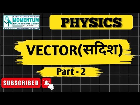 Vector(सदिश) |PHYSICS| For Class 11th Part - 2