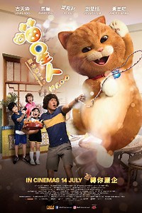 Meow | Movie Release, Showtimes & Trailer