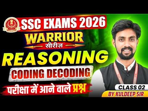 SSC Exams 2026 | SSC Coding-Decoding Class 2 | SSC Foundation 2026 | SSC Reasoning By Kuldeep Sir