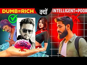 Why Intelligent People Are Not Earning Well? The Unfair Advantage Book Summary in Hindi | Yebook