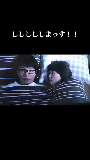 新垣結衣と星野源の逃げ恥ダンス特集