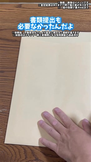 コレ知らないとマジで損する | SnapClasss