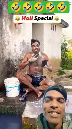 Holi Special Comedy I ShyamUP 62 Comedy I😄😄😄😄😄😄😄😄