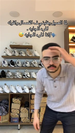 ‏#يوميات_اسفلت_تعصب😅 #الشعب_الصيني_ماله_حل😂😂