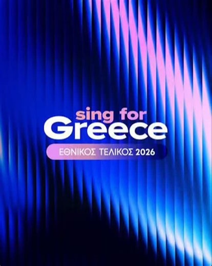 ‼️ Σε ζωντανή μετάδοση από το ΡΙΚ ο Ελληνικός Τελικός της Eurovision, Sing for Greece! Το Ραδιοφωνικό Ίδρυμα Κύπρου θα προβάλει ζωντανά την Κυριακή 15 Φεβρουαρίου, τον Ελληνικό Τελικό για την επιλογή της συμμετοχής της Ελλάδας, «Sing for Greece». Το τραγούδι που θα επιλεγεί θα εκπροσωπήσει την Ελλάδα στον 70ο Διαγωνισμό Τραγουδιού της Eurovision. Ο ελληνικός τελικός θα προβληθεί από το ΡΙΚ 1 στις 21:00, σε απευθείας σύνδεση με την ΕΡΤ. Παρουσιαστές της βραδιάς είναι οι Γιώργος Καπουτζίδης, Μπέτυ