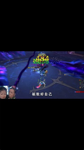 雙問號超簡單白給 傳說前有單挑 奧能虛空構造體 治療職業躺過 #魔獸世界攻略必看#魔獸世界至暗之夜上線#魔獸世界#魔獸世界開服狂歡活動#魔獸世界至暗之夜攻略H