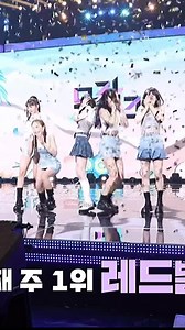 36K views · 2K reactions | Errores en el stage Red Velvet ft. Txt  Cr:itschu20 퓢퓮퓾퓵퓵퓲퓮퓑퓸퓸 | Red Vet'zza | Facebook