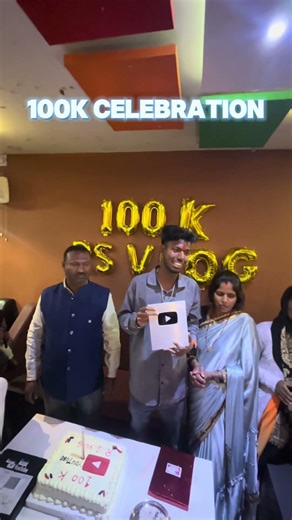 Agaya hamara Silver Play Button! 😍 | 100K Family Celebration Video 0 to 100,000 Subscribers