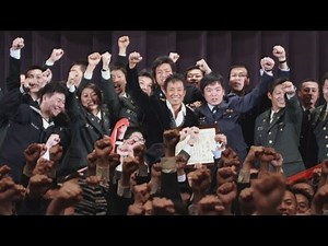 "Cheers!" to Tsuyoshi Nagabuchi; Ministry of Defense presents special letter of appreciation