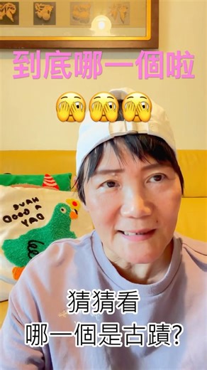 林家花園是古蹟還是歷史建築？林安泰古厝是歷史建築還是古蹟？🫣🫣🫣到底誰是誰啦？！#古蹟 #歷史建築 #林家花園#林安泰古厝