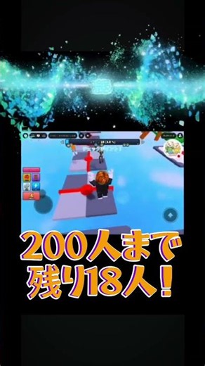 絶対落ちない…はずだった。200人記念まであと少し！【Roblox】