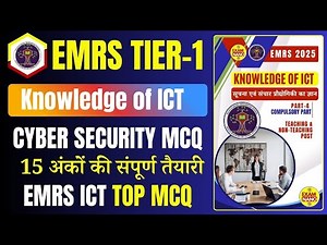 EMRS 2025 EMRS ICT CYBER SECURITY MCQ | EMRS HOSTEL WARDEN 2025 | EMRS HOSTEL WARDEN ICT CLASS EMRS